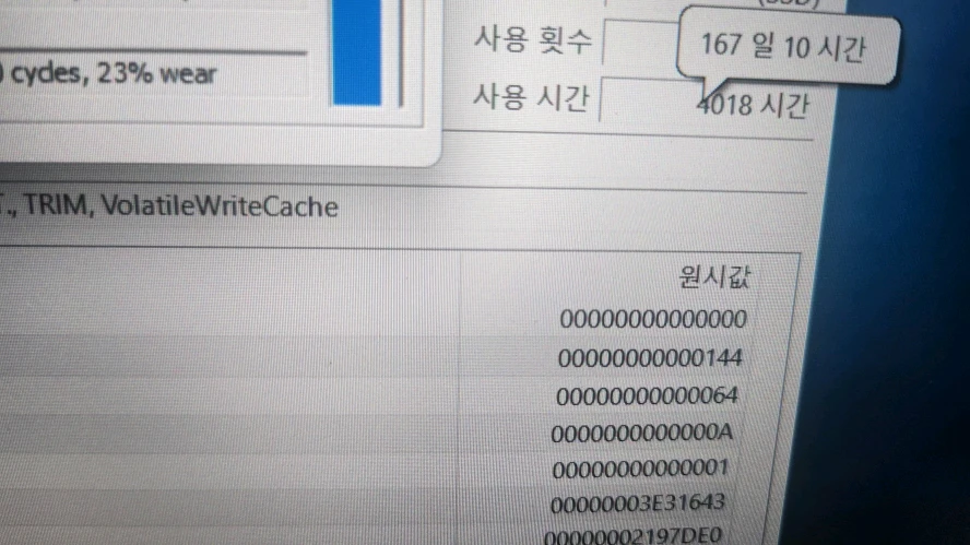 에이서 스위프트X 초경량 게이밍 울트라북/라이젠5,RTX3050Ti 이미지