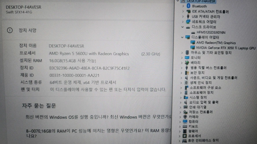 에이서 스위프트X 초경량 게이밍 울트라북/라이젠5,RTX3050Ti 이미지