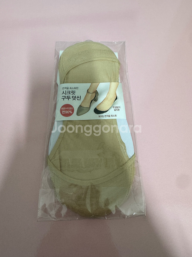 다이소 시크릿 구두 덧신 220~250mm--0