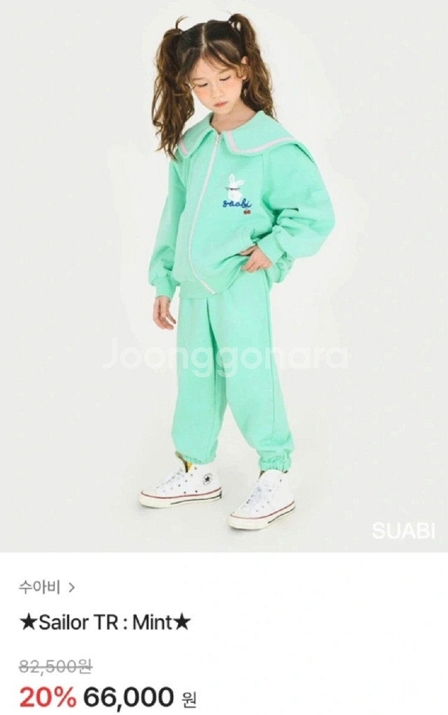 수아비 여아 셋업 set (세일러자켓+조거팬츠)S--1