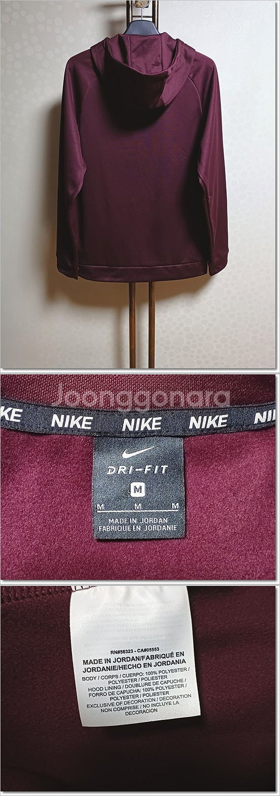 나이키 드라이핏 플리스 후드 티셔츠 M사이즈--1
