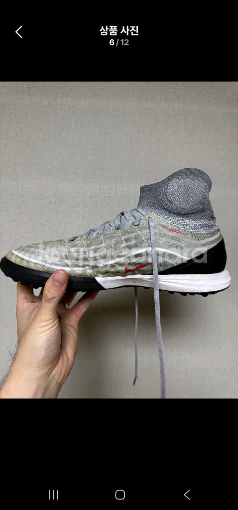 나이키 프록시모 마지스타 에어맥스97 스니커즈--0