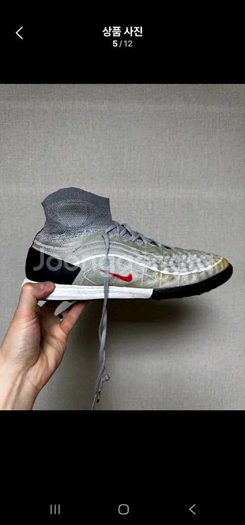 나이키 프록시모 마지스타 에어맥스97 스니커즈--1