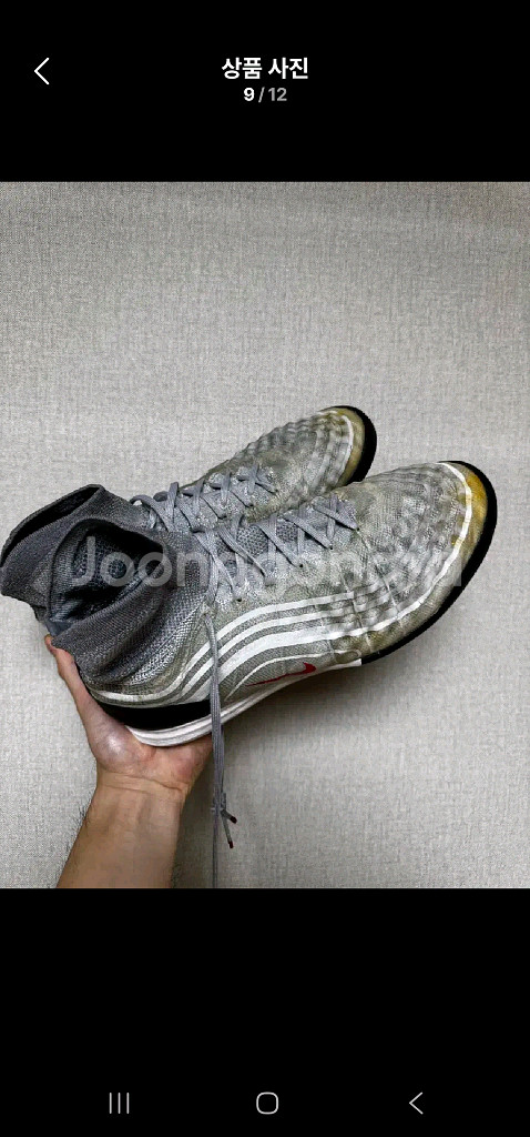 나이키 프록시모 마지스타 에어맥스97 스니커즈--6