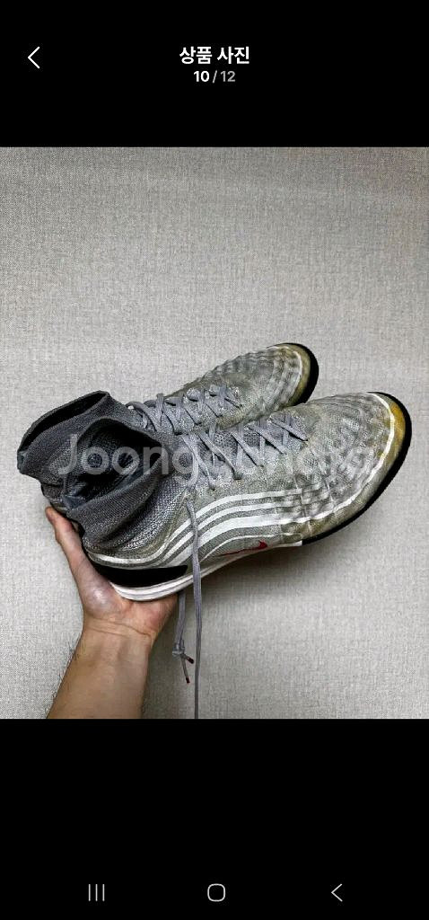 나이키 프록시모 마지스타 에어맥스97 스니커즈--9