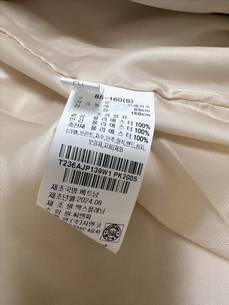 써스데이아일랜드 꽃자수 퀼팅자켓--3