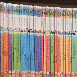 큰바위얼굴 위인전