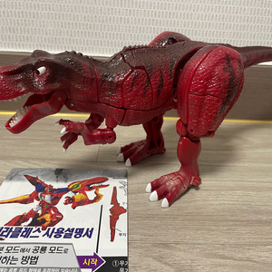 우체국택포) 카봇 티라클레스