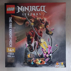 레고 닌자고 71846 MISB (가격 내림)