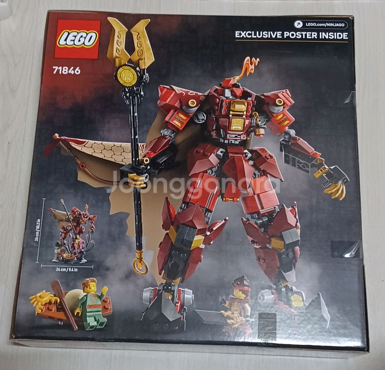 레고 닌자고 71846 MISB (가격 내림)--1