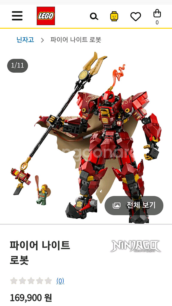 레고 닌자고 71846 MISB (가격 내림)--2