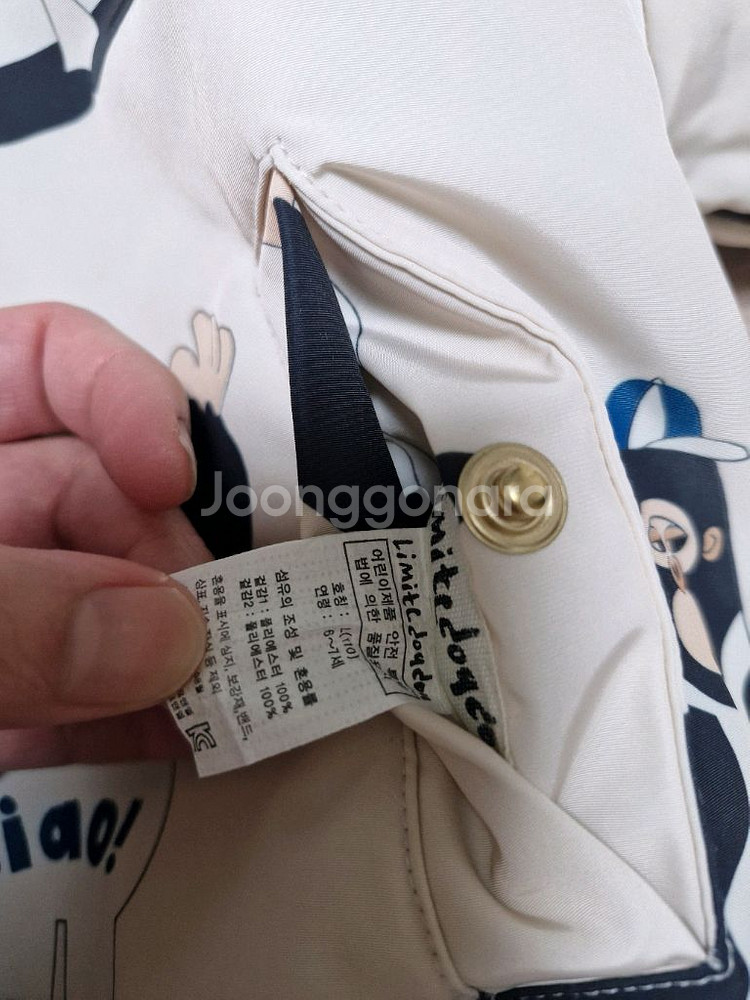 리미떼두두 리버시블 퍼점퍼 L--3