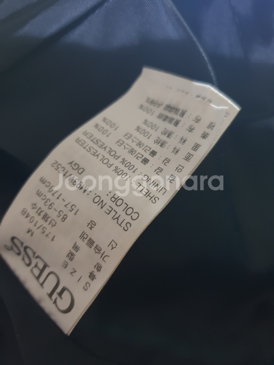 게스(GUESS) 바이커(블루종 봄버) 자켓 m사이즈--9