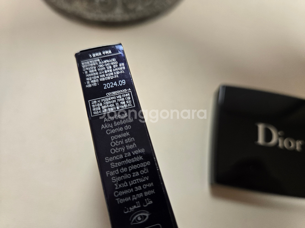 디올 5꿀뢰르 꾸뛰르 5구 아이섀도우 팔레트 649 누드드레스--3