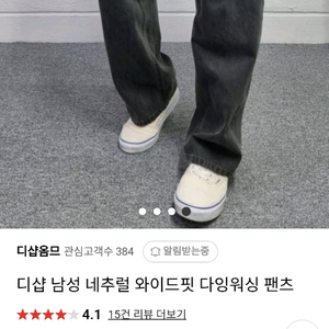 그레이 일자 면바지