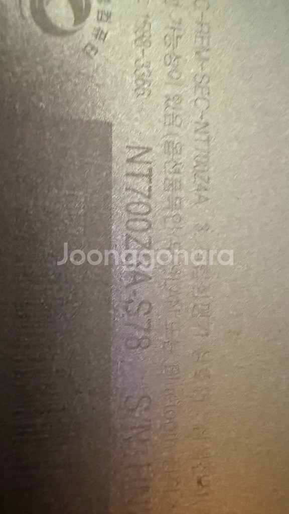 삼성 700Z 노트북 수리부품--4