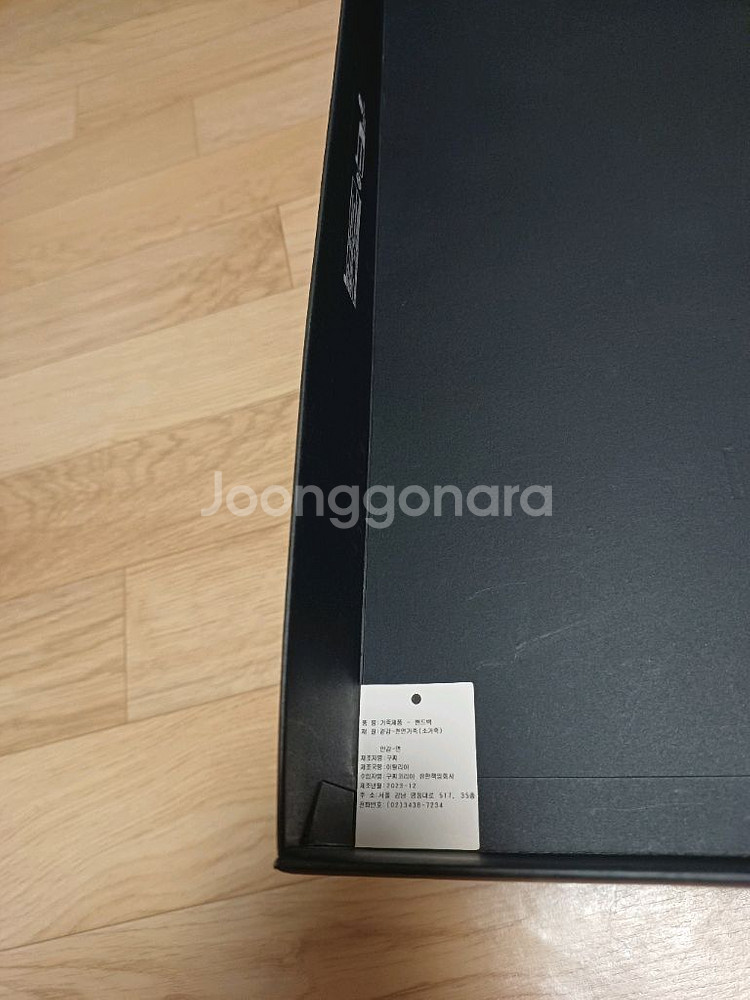 구찌 대형상자 신발상자 핸드백박스 대형쇼핑백--7