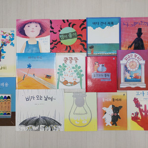 키즈스콜레 보림 양장본 영유아 베스트 2단계 유아책