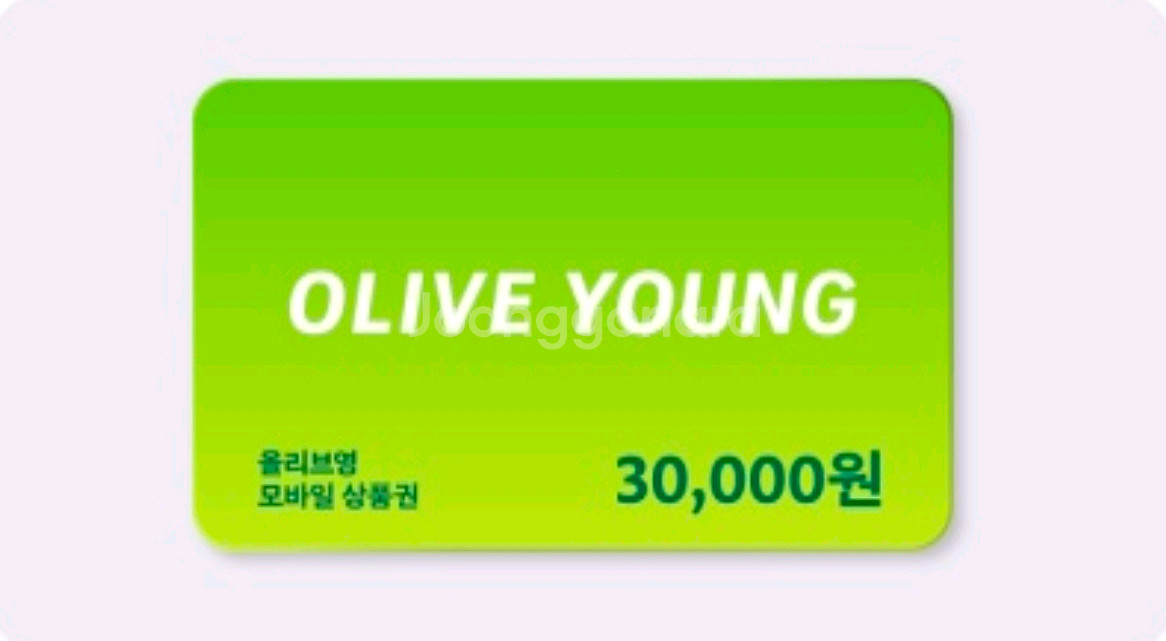 올리브영 모바일 상품권 3만원--0