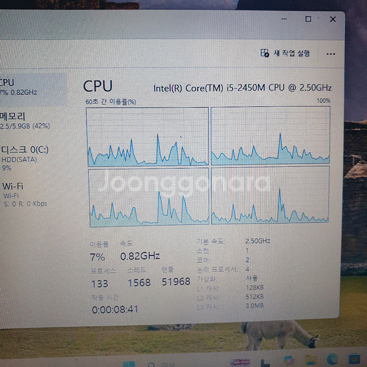 LG 15.6인치 인텔i5 6G 오피스 원도우11 비즈니스 노트북--6