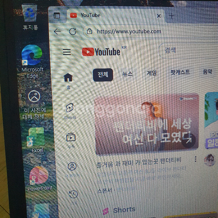 LG 15.6인치 인텔i5 6G 오피스 원도우11 비즈니스 노트북--5