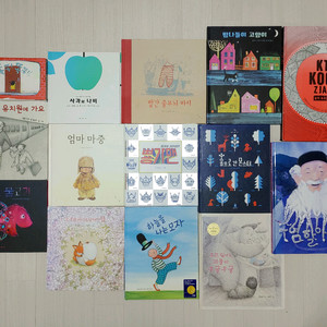 키즈스콜레 보림 양장본 영유아 베스트 3단계 유아책
