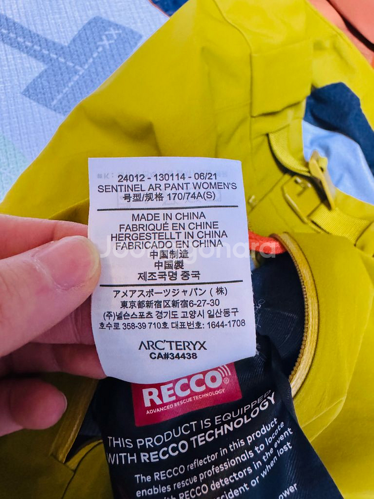 아크테릭스 여성 고어텍스 스키복,보드복 바지 S사이즈--2