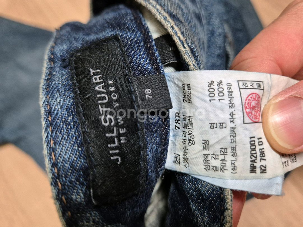 질스튜어트뉴욕 청바지--3