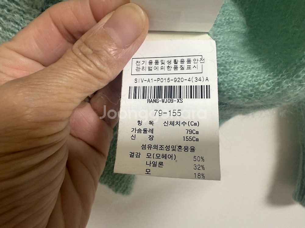 BEAMS 에센셜엔트워프(ESSENTIEL ANTWERP) xs--6