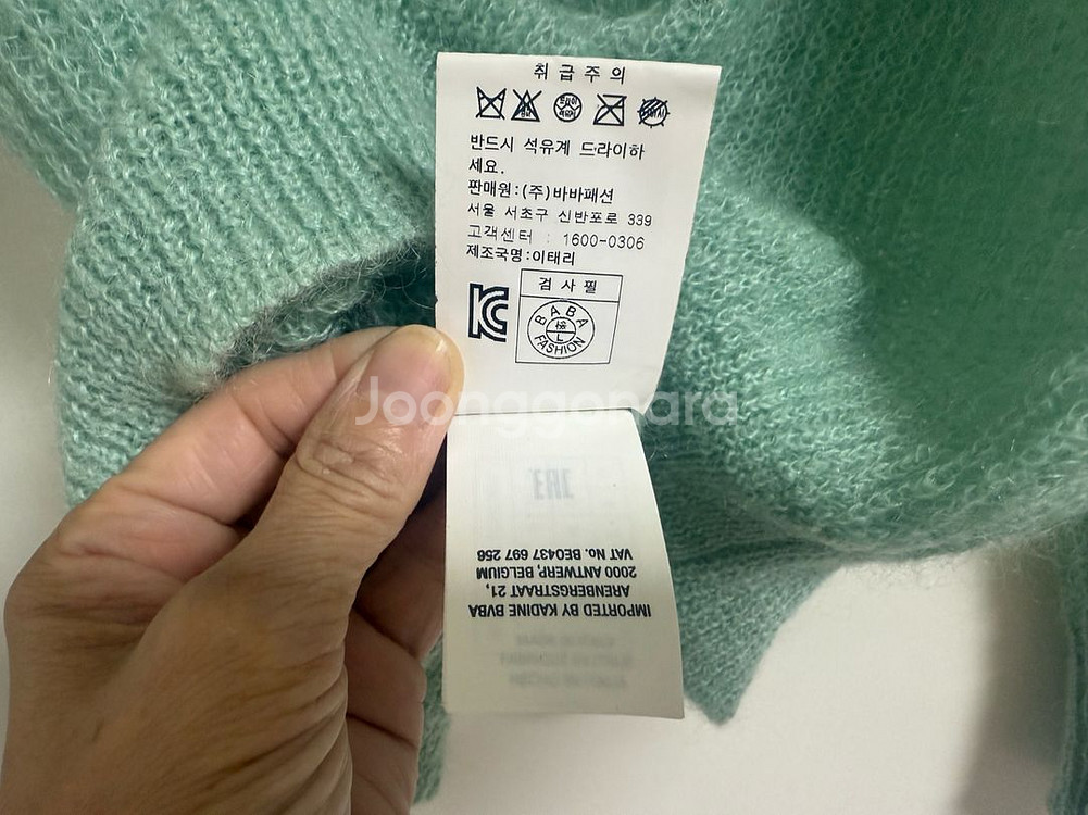 BEAMS 에센셜엔트워프(ESSENTIEL ANTWERP) xs--7