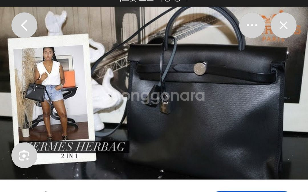 에르메스 에르백 코팅 은장--0