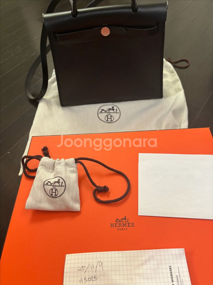 에르메스 에르백 코팅 은장--1