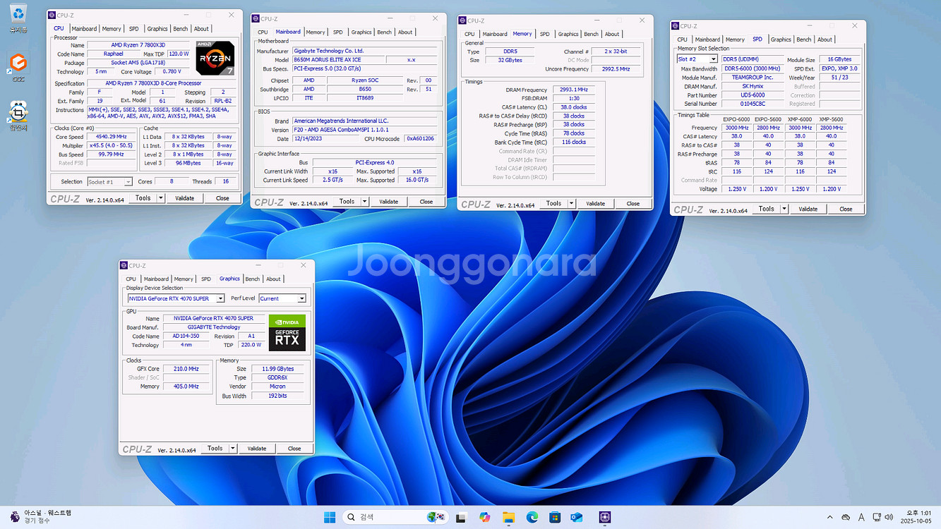 AMD 라이젠 7 7800X3D 게이밍 본체 판매합니다--7