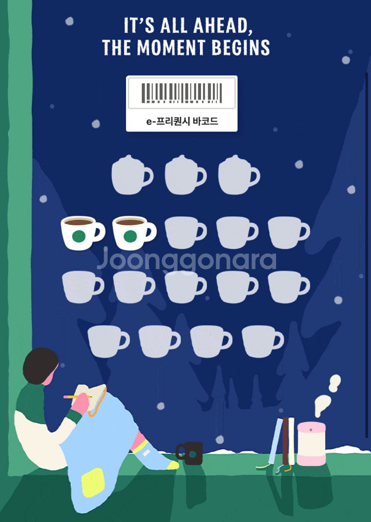 스타벅스 프리퀀시 일반2개 일괄--0