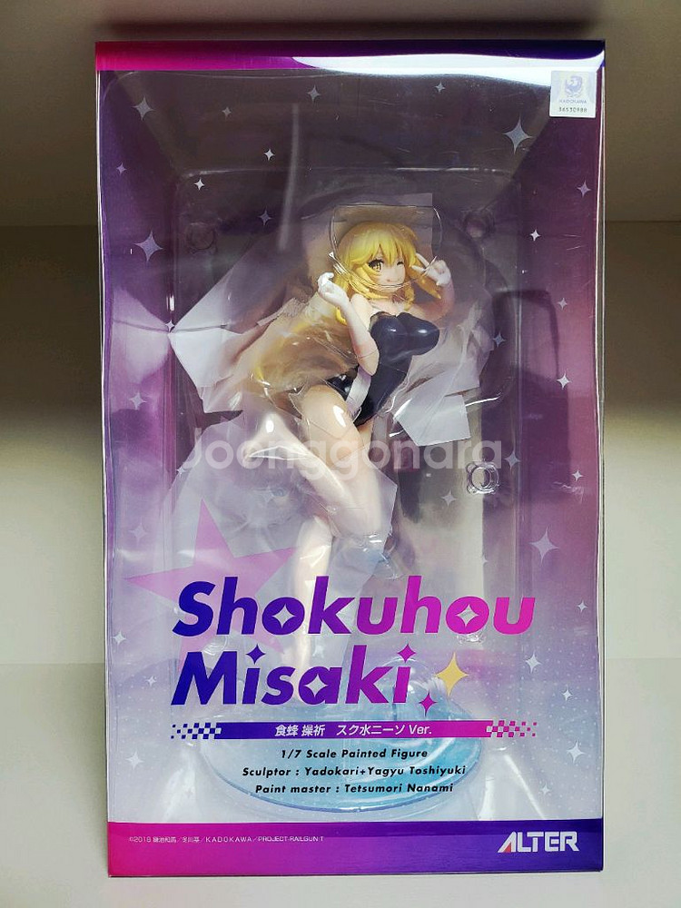 급처) 알터 어떤 과학의 초전자포 쇼쿠호 미사키 니삭스 Ver. 1/7 스케일 피규어--0