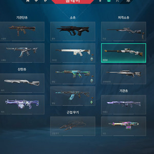 발로란트 굿즈 한섭