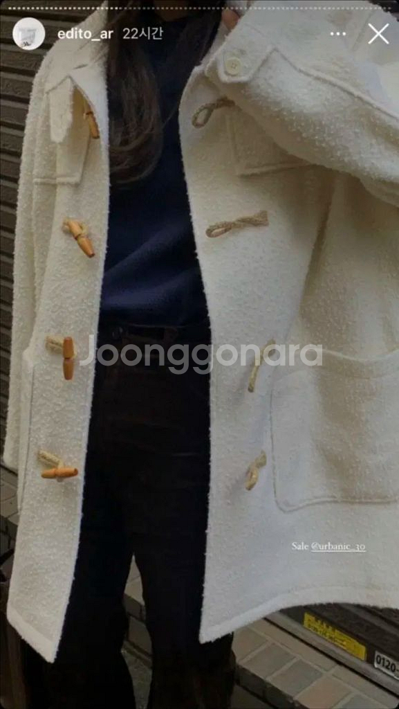 얼바닉30 Morris 모리스 더플 코트--4