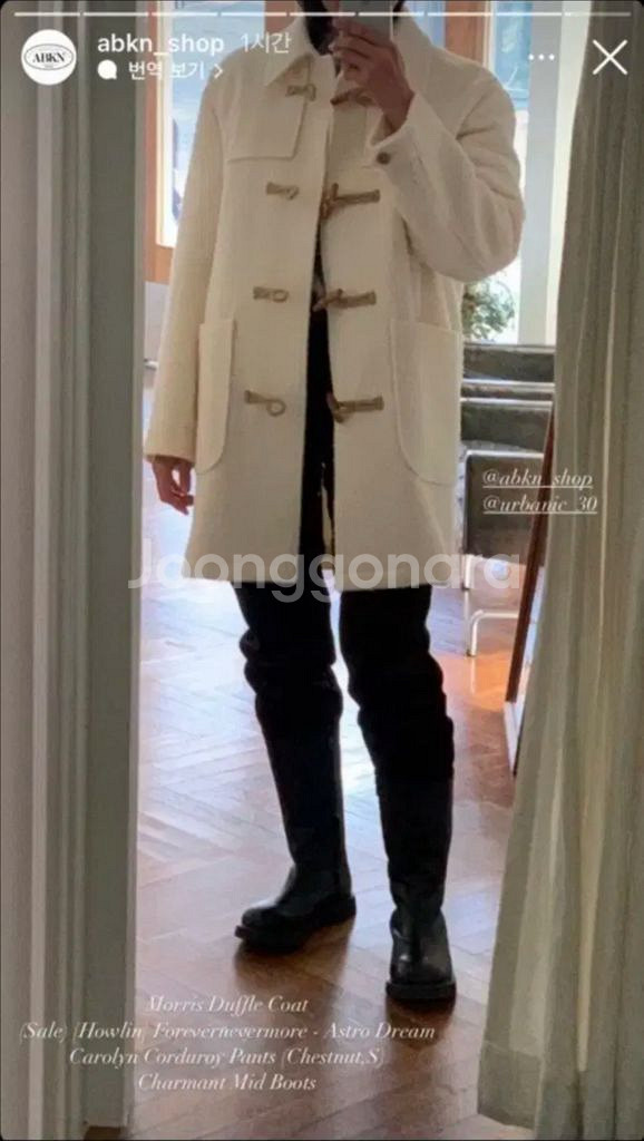 얼바닉30 Morris 모리스 더플 코트--7