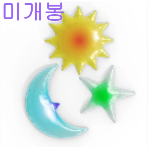 미노이 (meenoi) - NOI MAS (미개봉, CD) 이미지