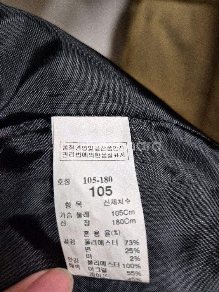 시스템옴므 블루종 자켓 105--5