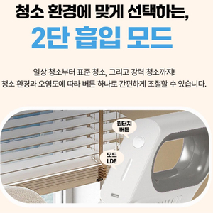 새상품) 4in1 <무선> 진공청소기 / 강력한
