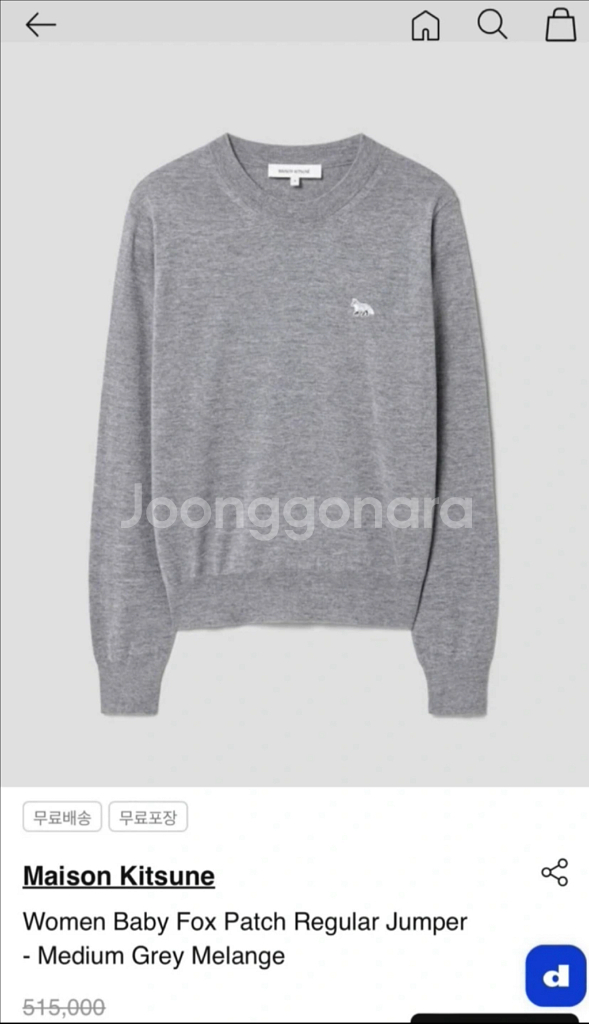 메종키츠네 베이비폭스 레귤러 니트 - 그레이--0