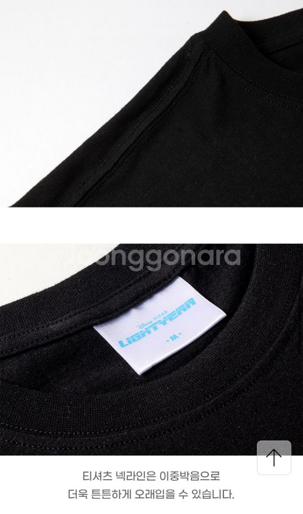 디즈니 버즈 라이트이어 티셔츠_저그 M--3