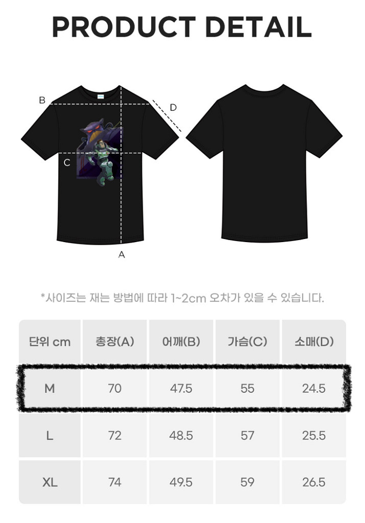 디즈니 버즈 라이트이어 티셔츠_저그 M--4