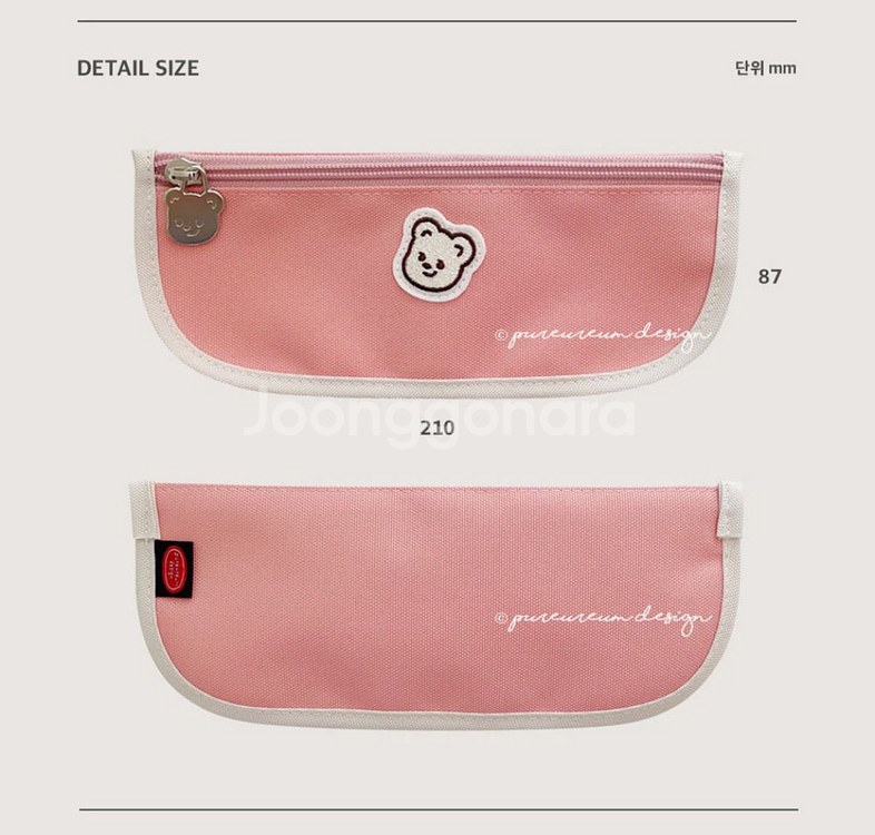 큐피드곰 슬림 펜슬파우치 라이트블루 필통--2