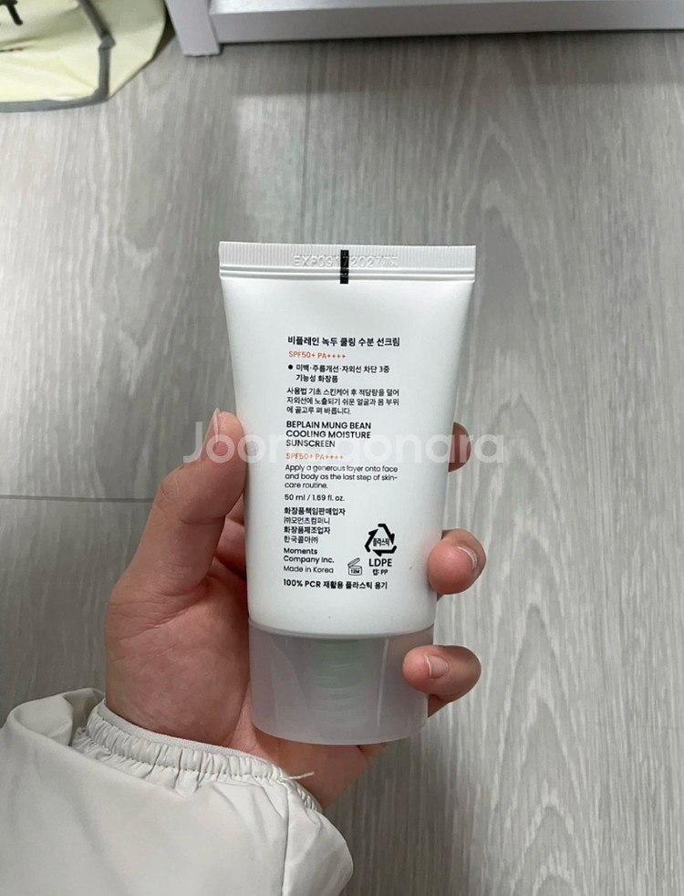 새상품) 비플레인 녹두 쿨링 수분 선크림--1
