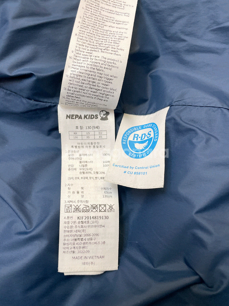 네파 키즈 패딩 130사이즈 판매합니다. 투톤 색상으로 남아 여아 모두 잘 어울립니다. RDS 인증 받은 제품이라--3