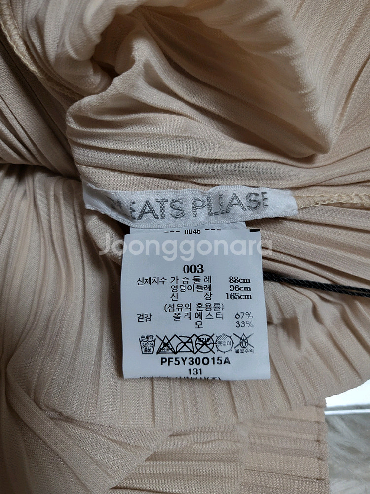 이세이미야케 플리츠플리즈 코트 울 플리츠 코트 라이트 베이지 3사이즈--7