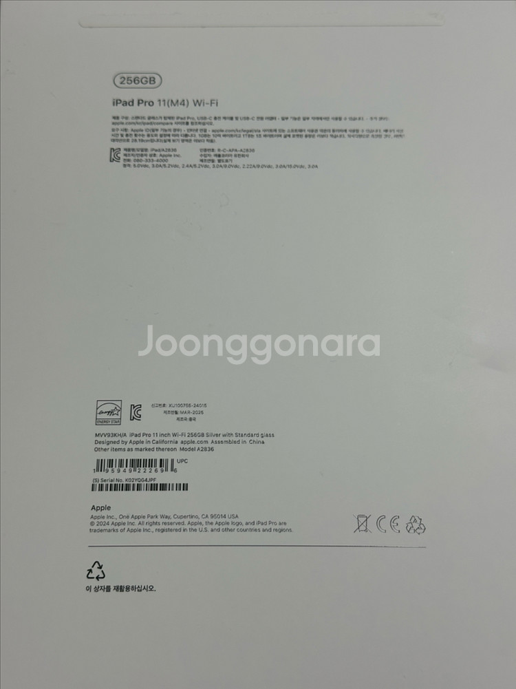 아이패드프로 m4 11 256 100%--6