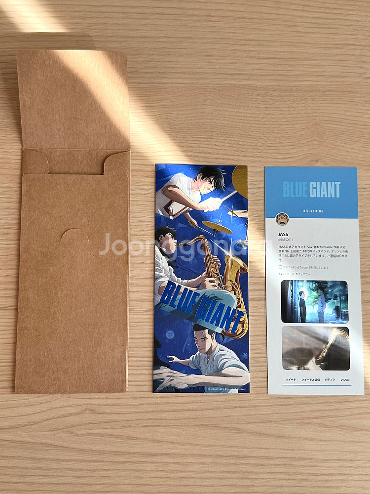 CGV TTT 5 블루 자이언트--1